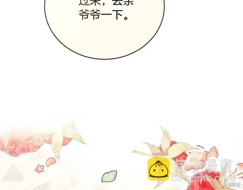 第150话44