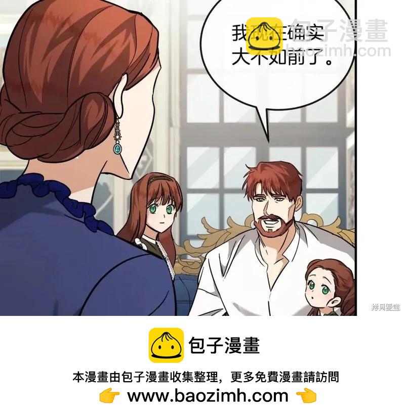 第150话49