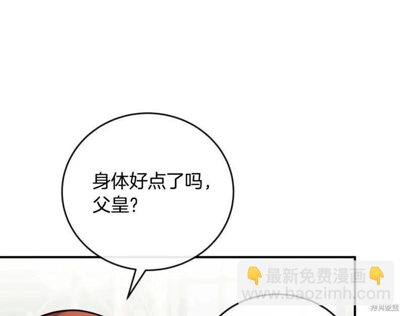 第150话52