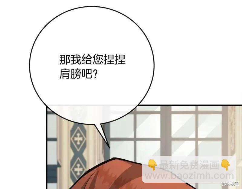 第150话55