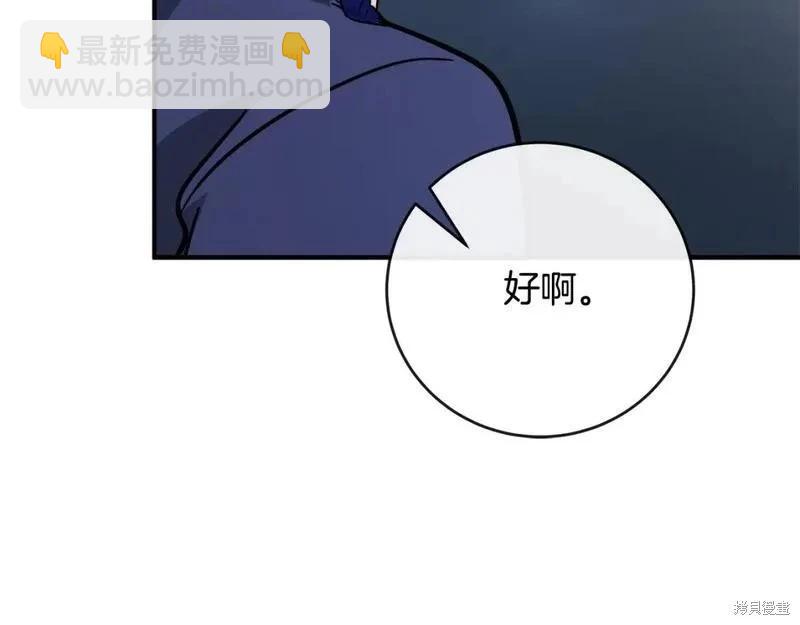 第150话57