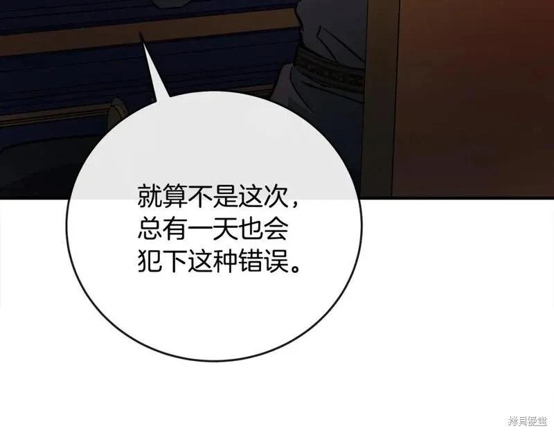 第150话6