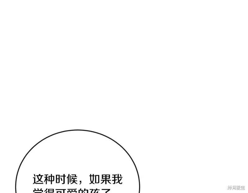 第150话62