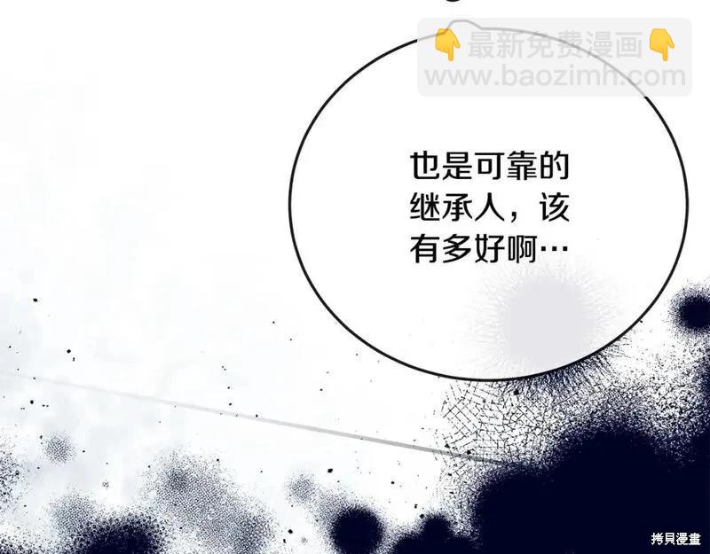 第150话65