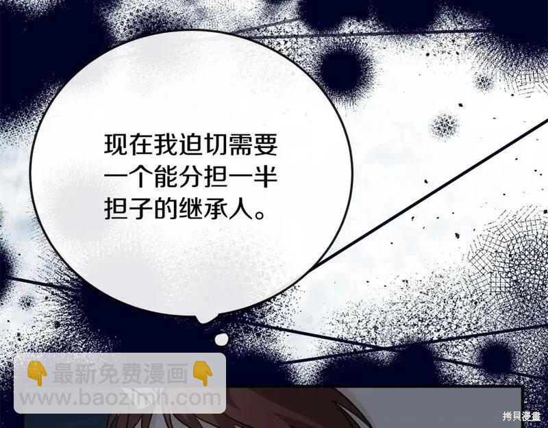 第150话66