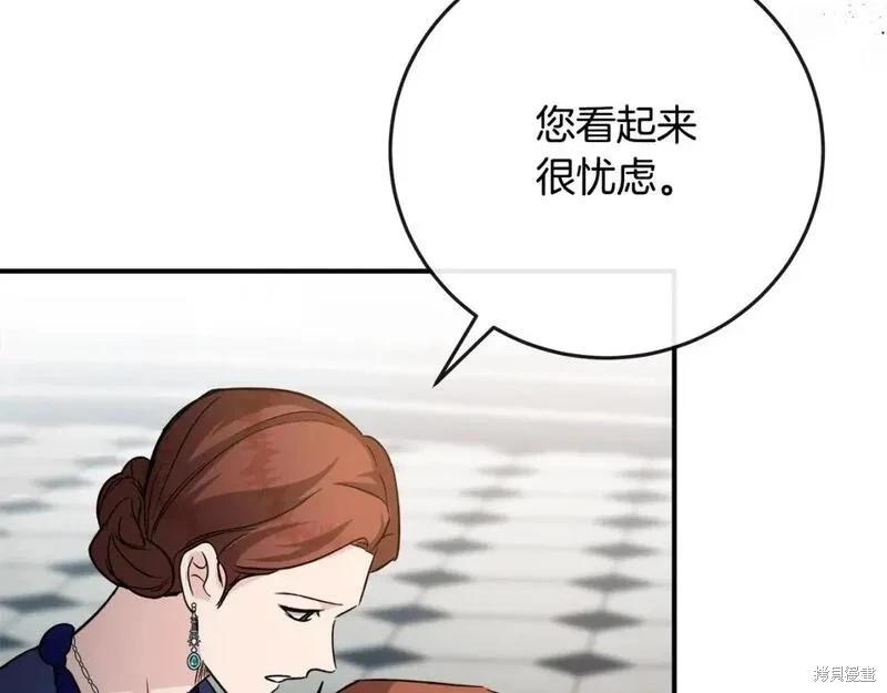 第150话69