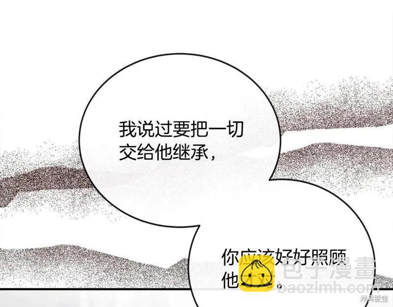 第150话7