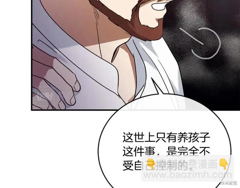 第150话74