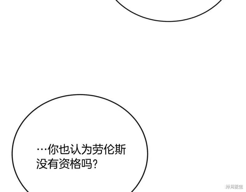 第150话75