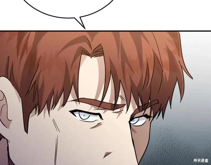 第150话76