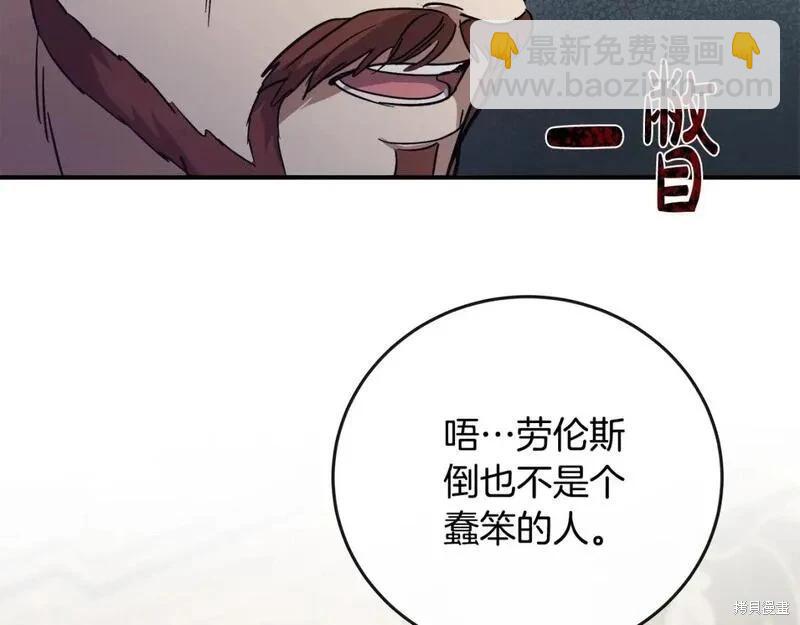 第150话77