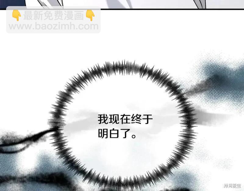 第150话80