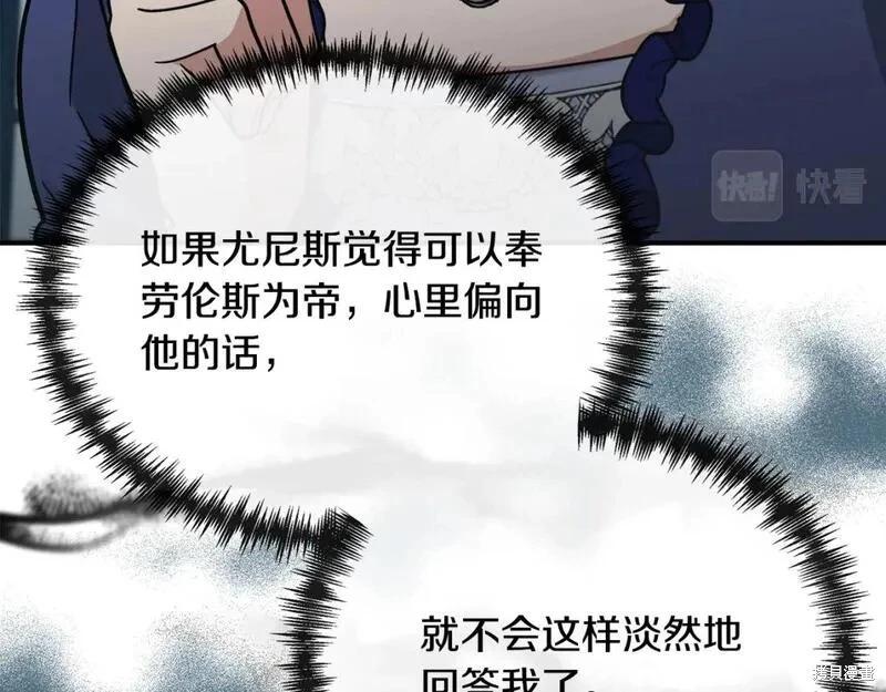 第150话83