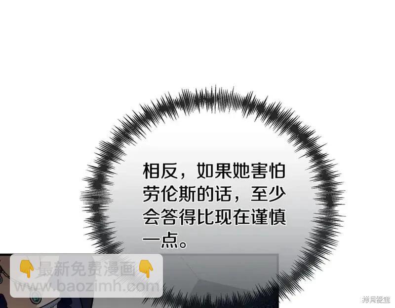 第150话85
