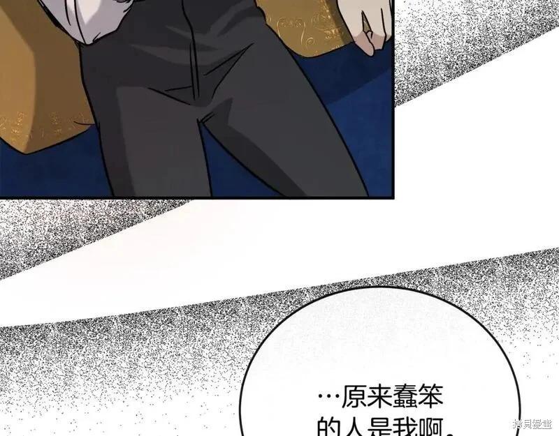 第150话87