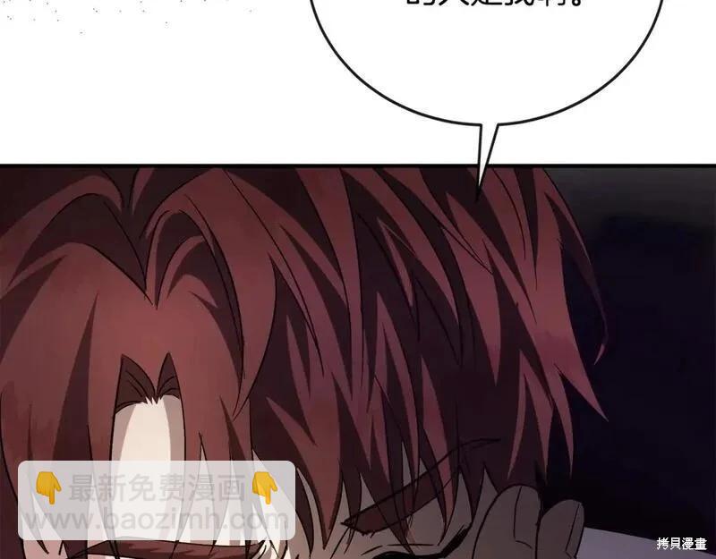 第150话88