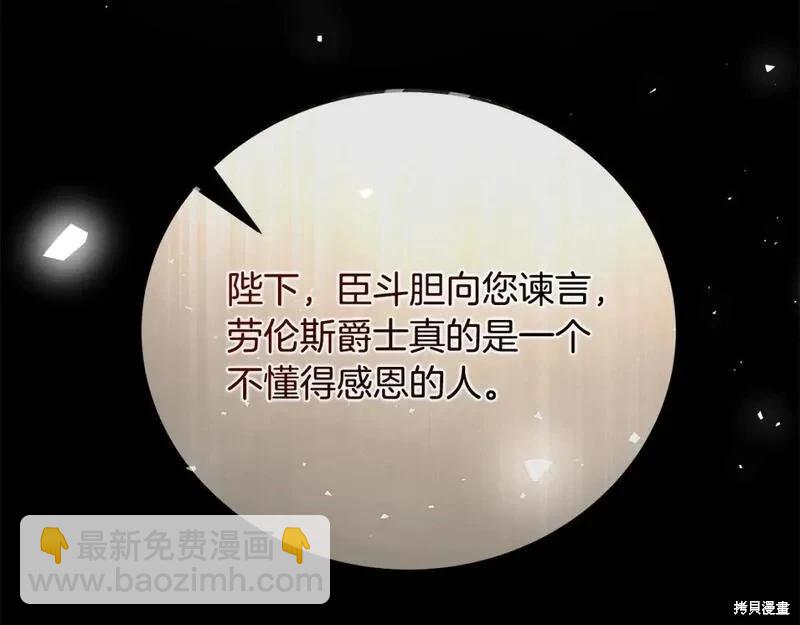 第150话92