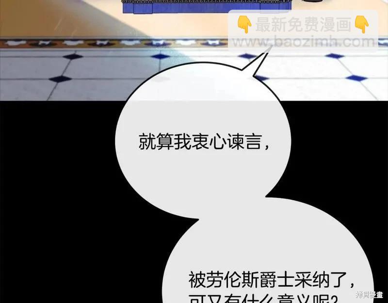 第150话95