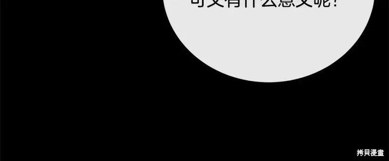 第150话96