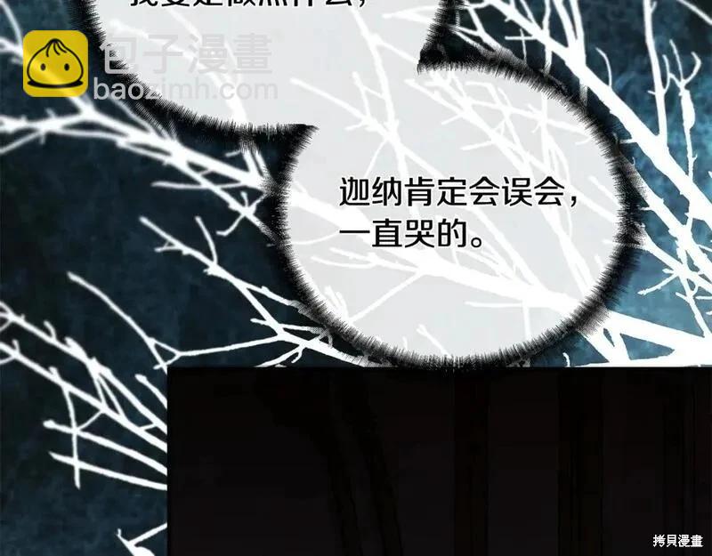 第151话101