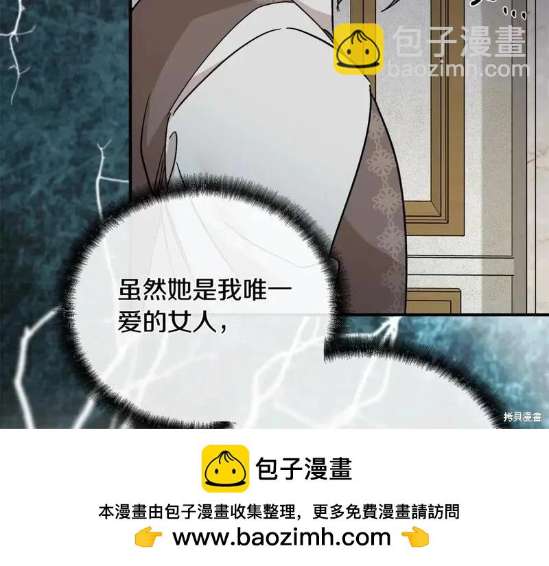 第151话103