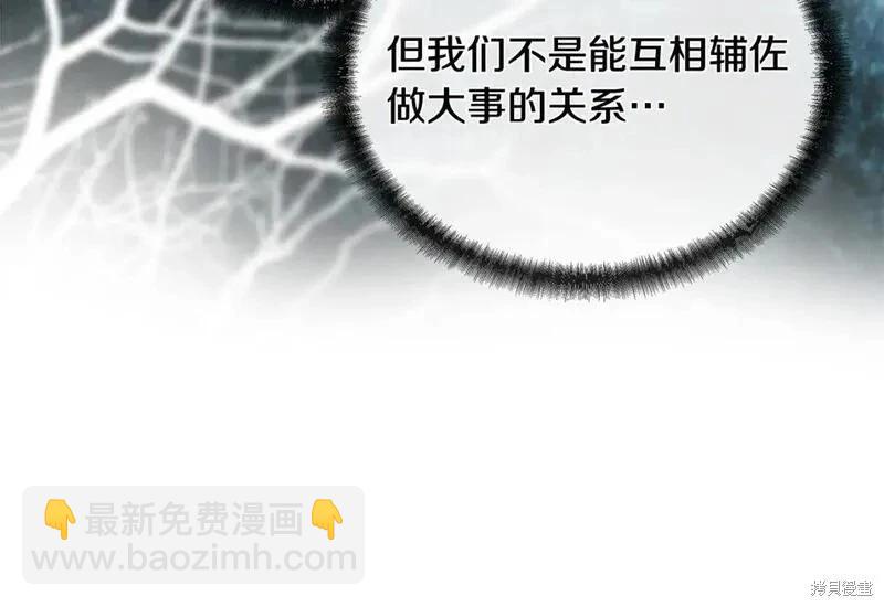 第151话108