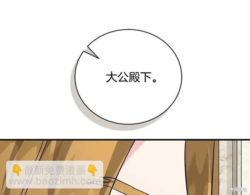 第151话109