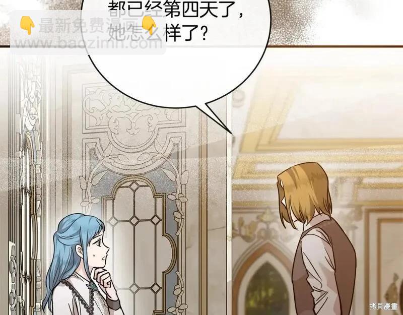 第151话11