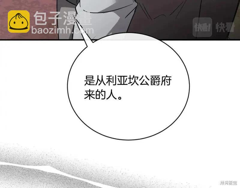 第151话114