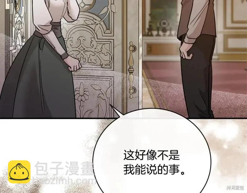 第151话12