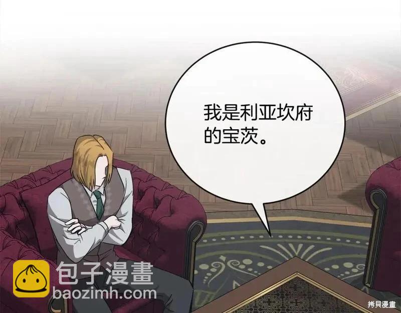 第151话120