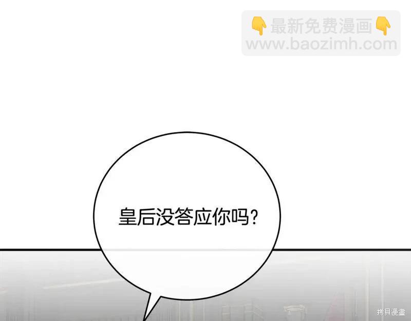 第151话123