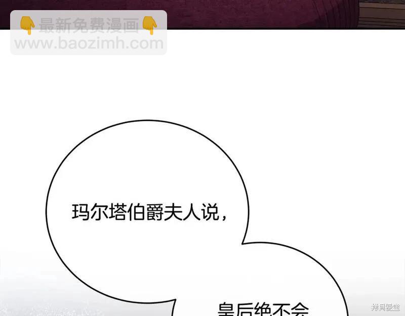 第151话125
