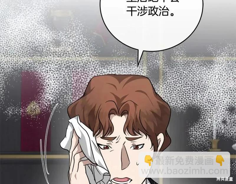 第151话126