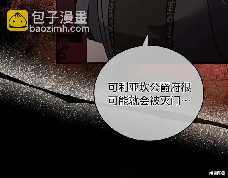 第151话135