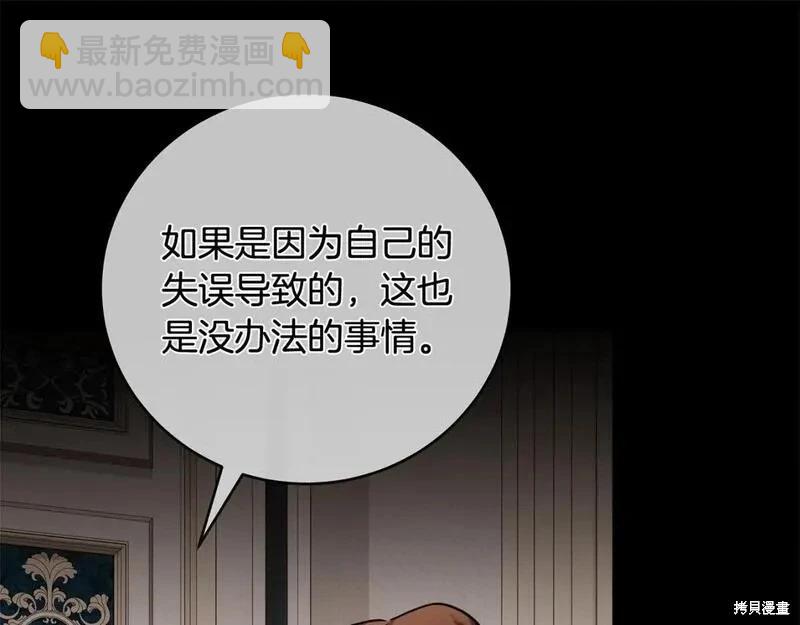 第151话136