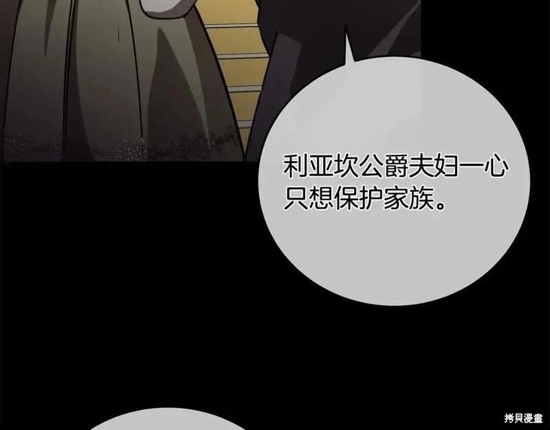 第151话138