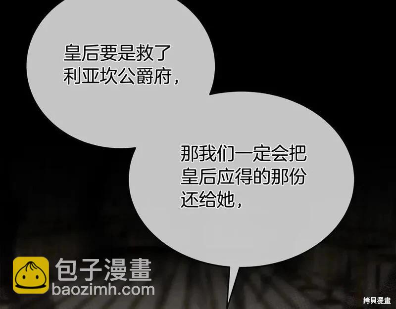 第151话139