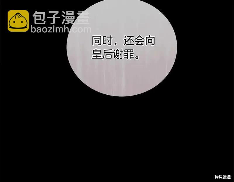 第151话142