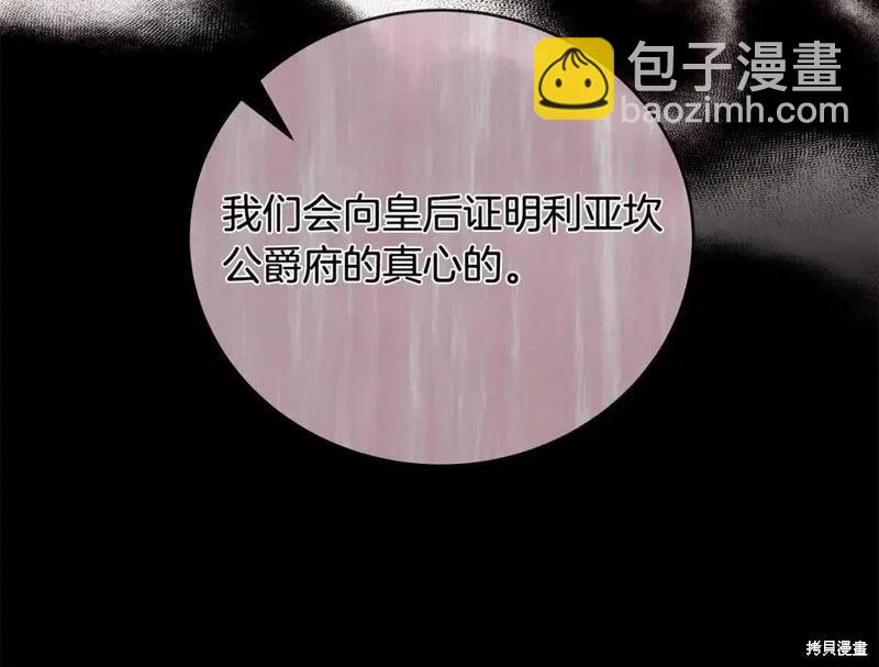 第151话146