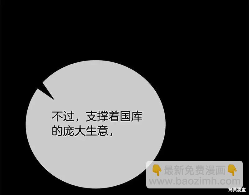 第151话158