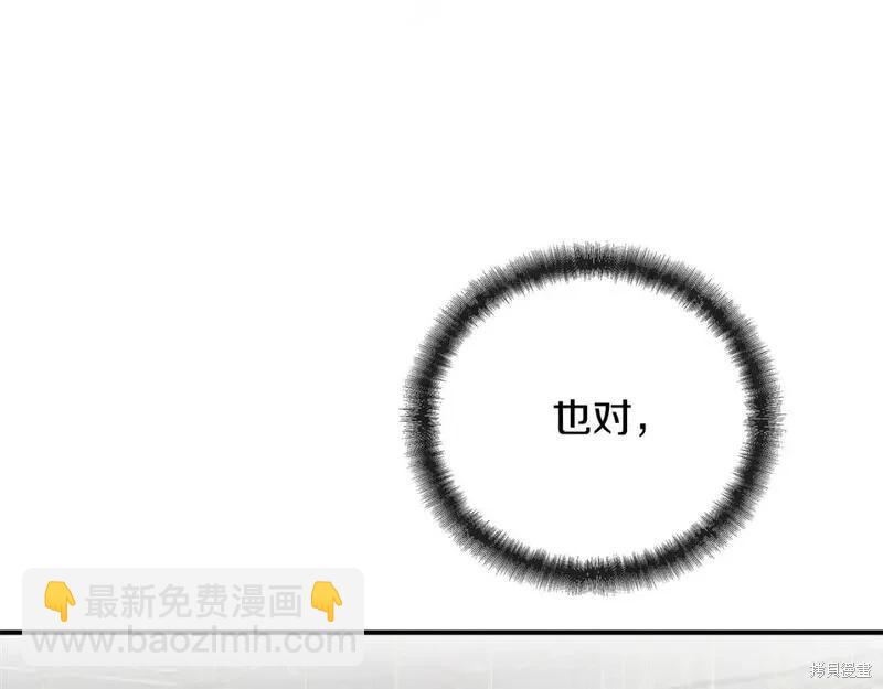 第151话167