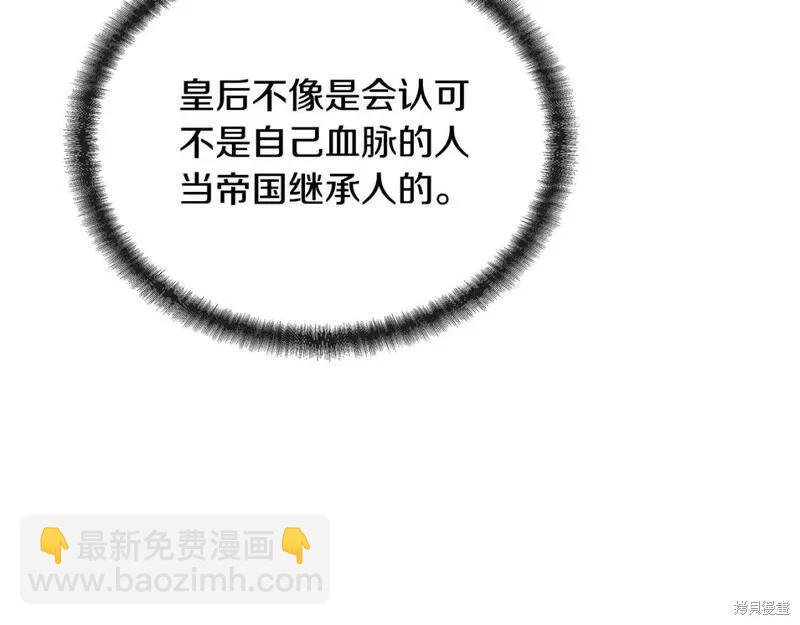 第151话169