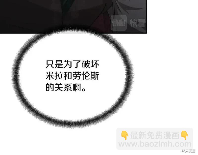 第151话172