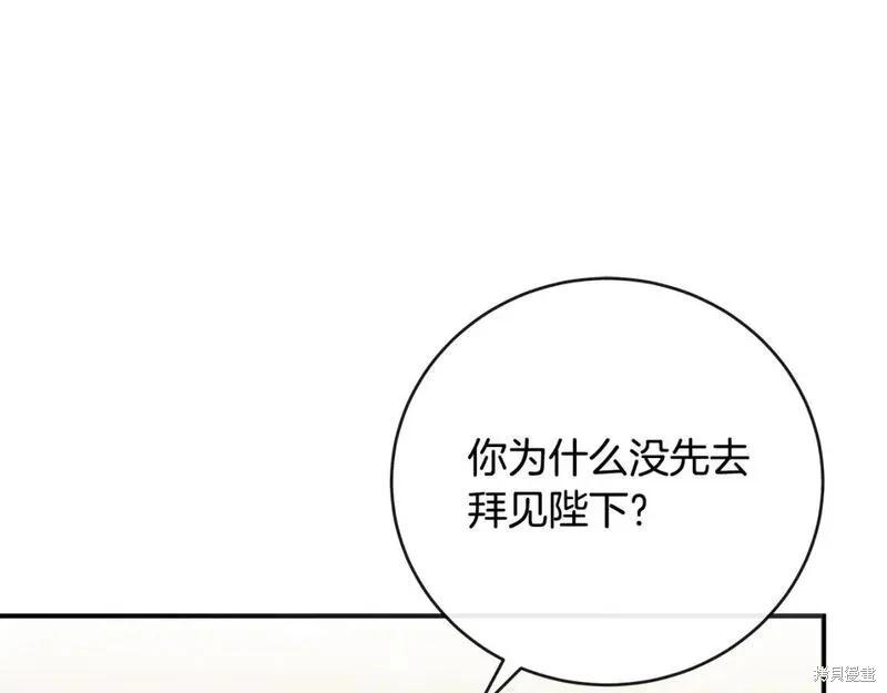 第151话173