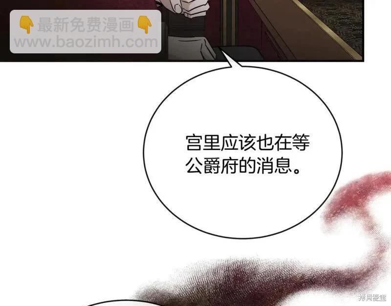 第151话175