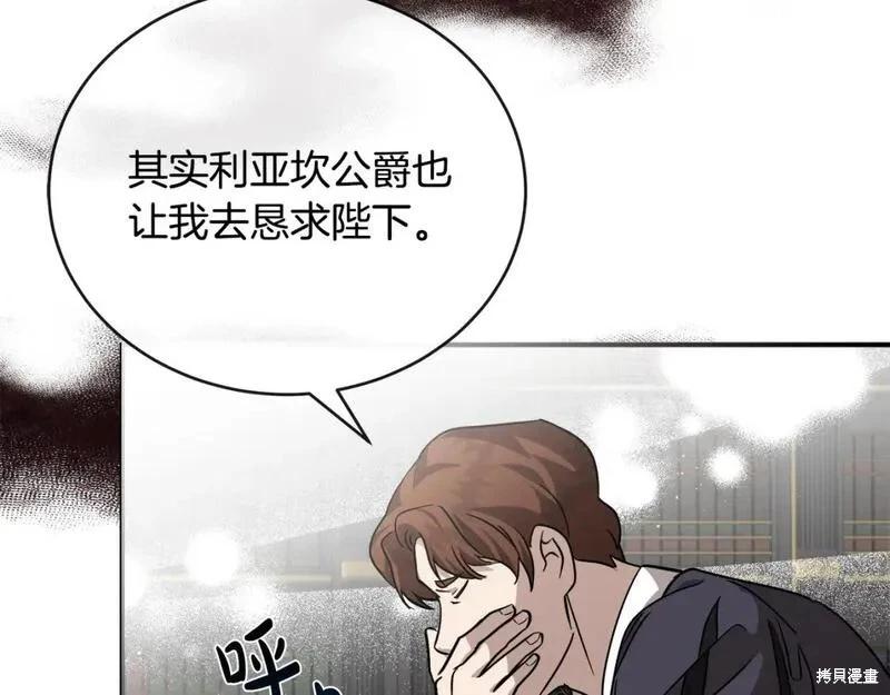 第151话176