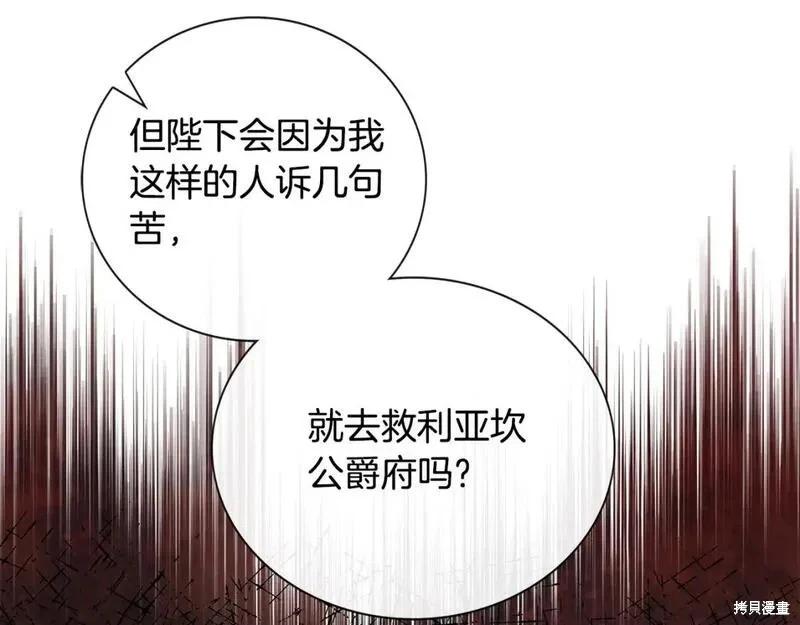 第151话178