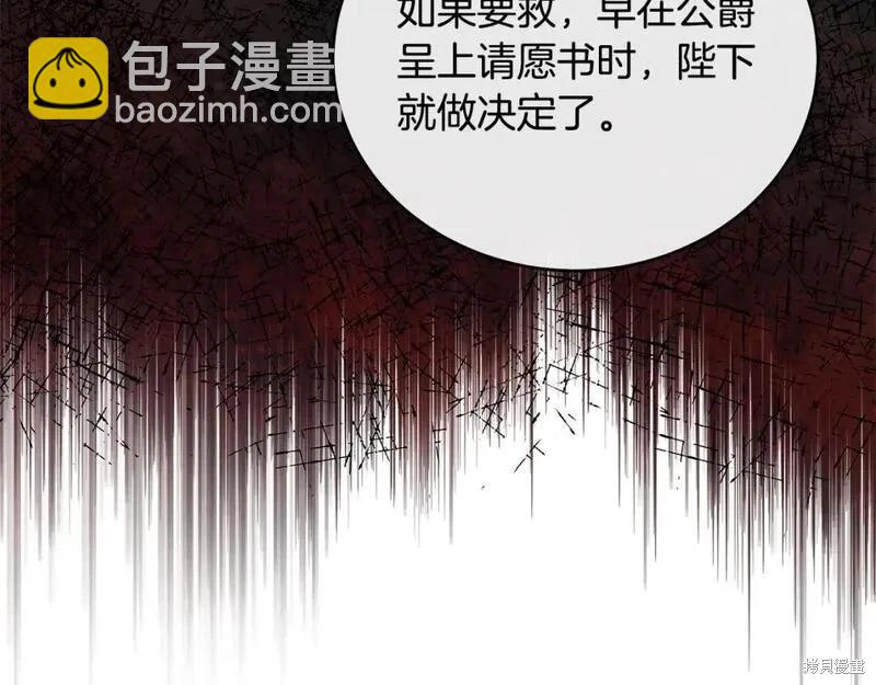 第151话181