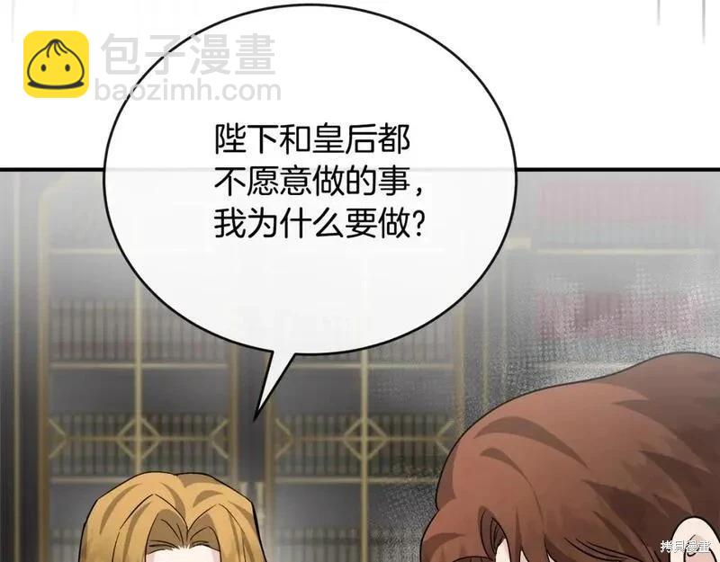 第151话182